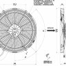 Вентилятор радиатора SPAL, 350 мм, 3160 м3/ч