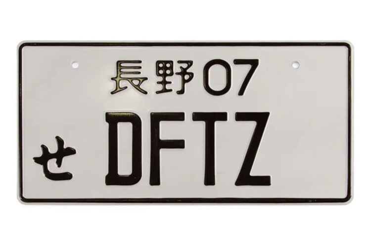 JDM номер DFTZ