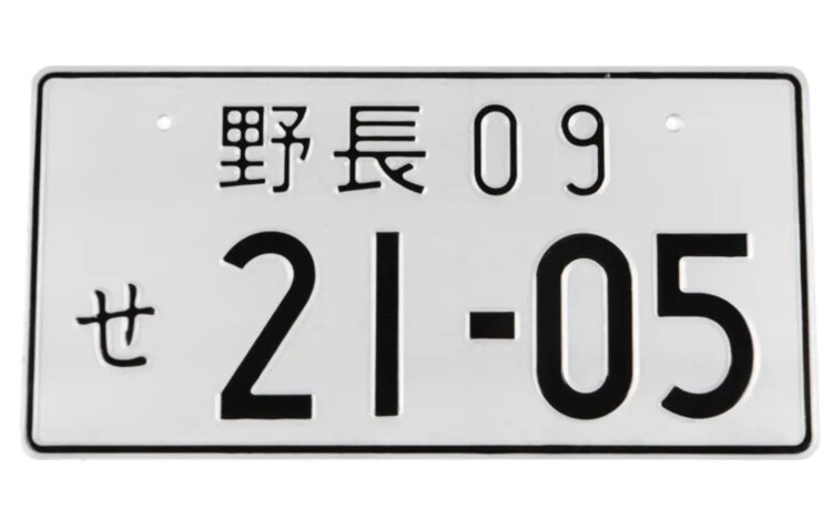 JDM номер 2105