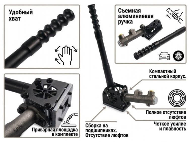 Тормоз ручной гидравлический, вертикальный, с алюминиевой ручкой